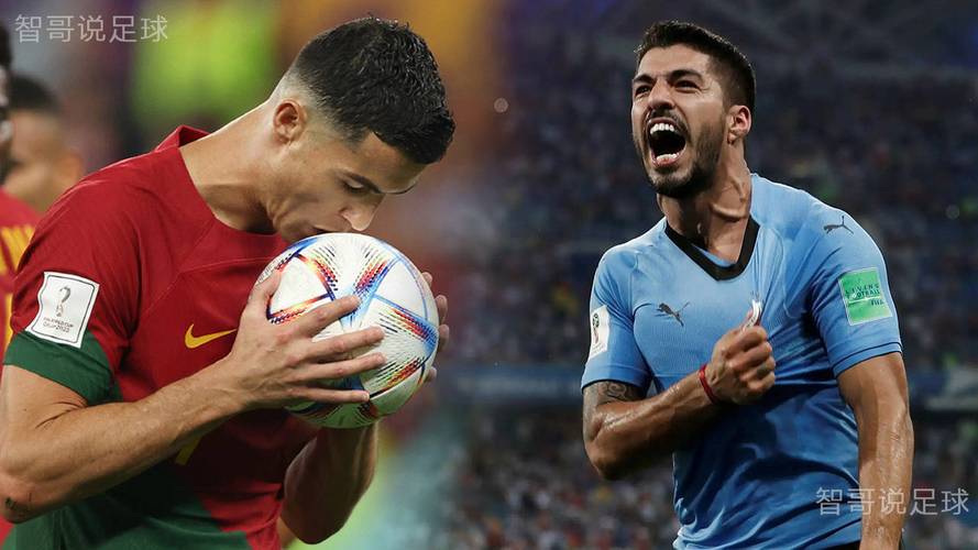 葡萄牙vs乌拉圭2018